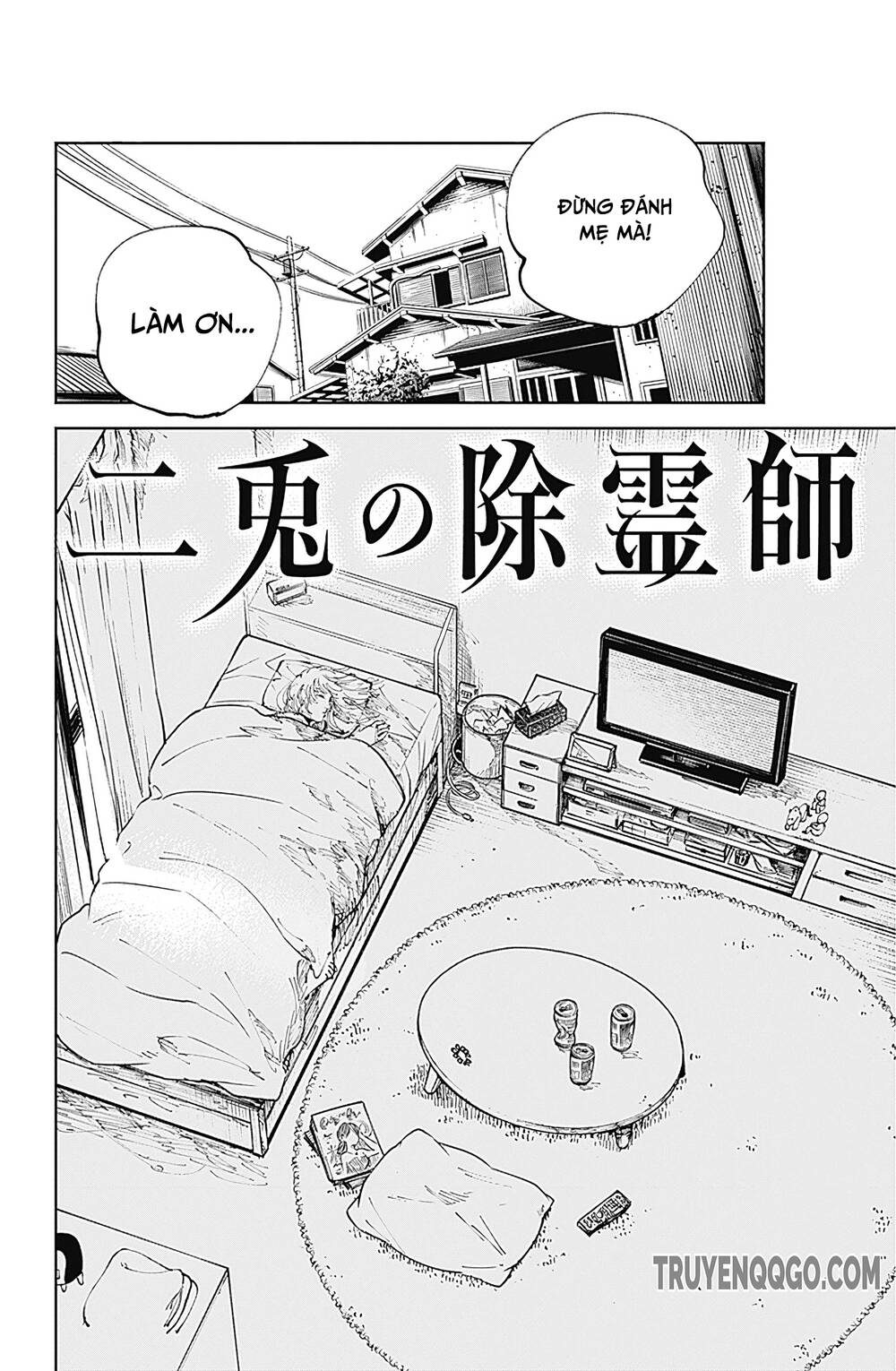 Nito No Joreishi: Chapter 2
