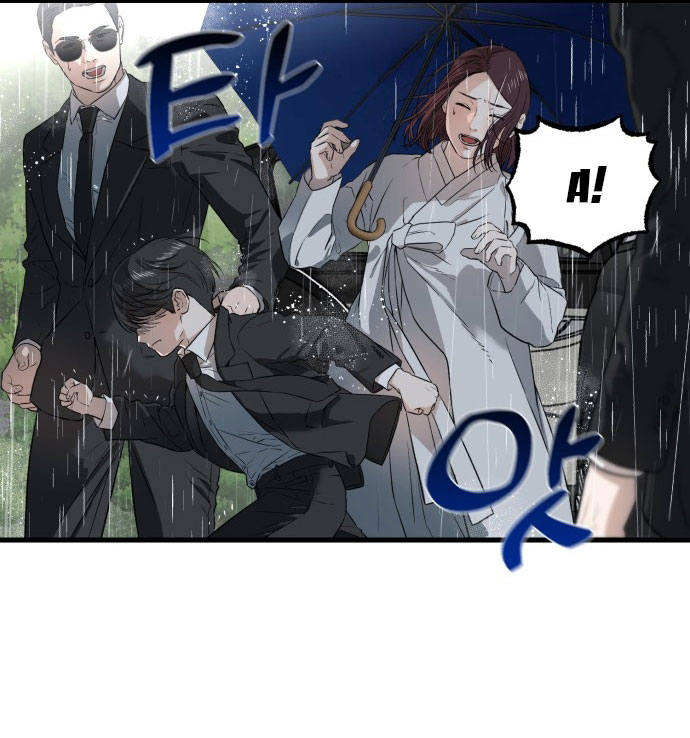 Nóng Lòng Muốn Giày Vò Em: Chapter 1
