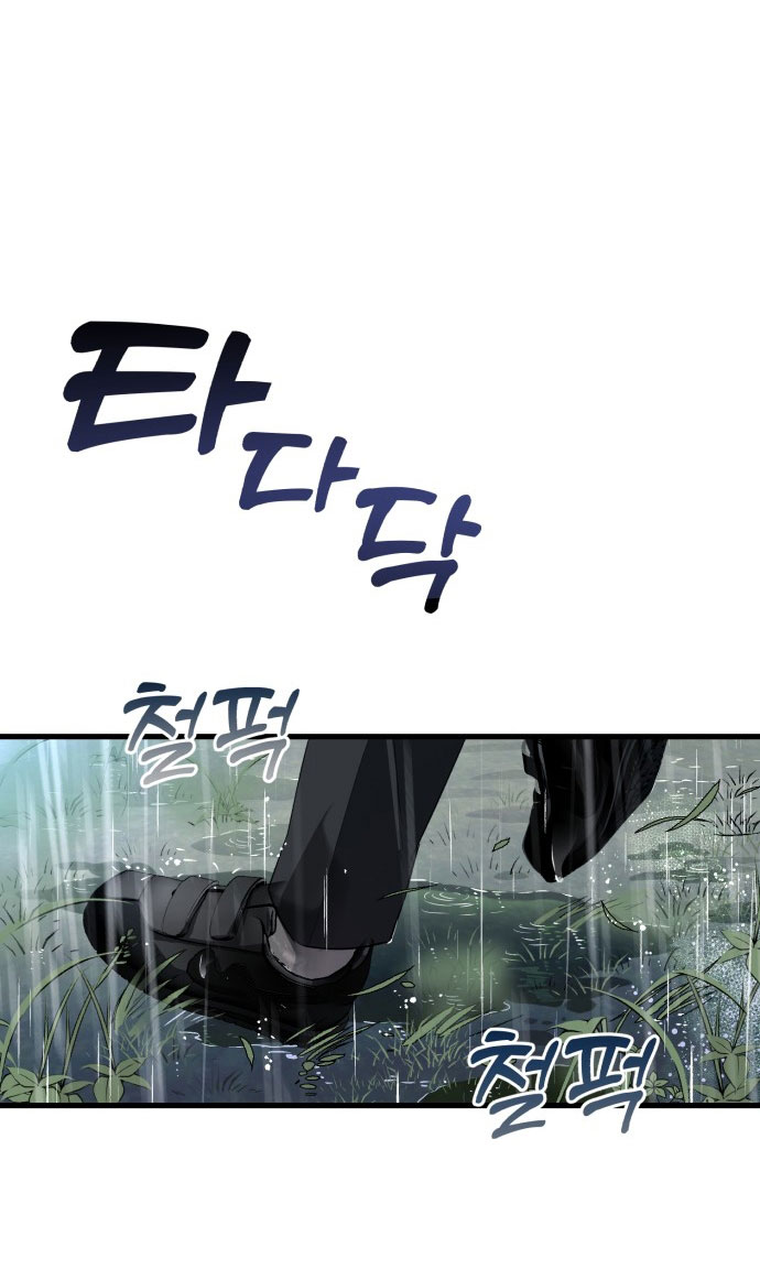 Nóng Lòng Muốn Giày Vò Em: Chapter 1