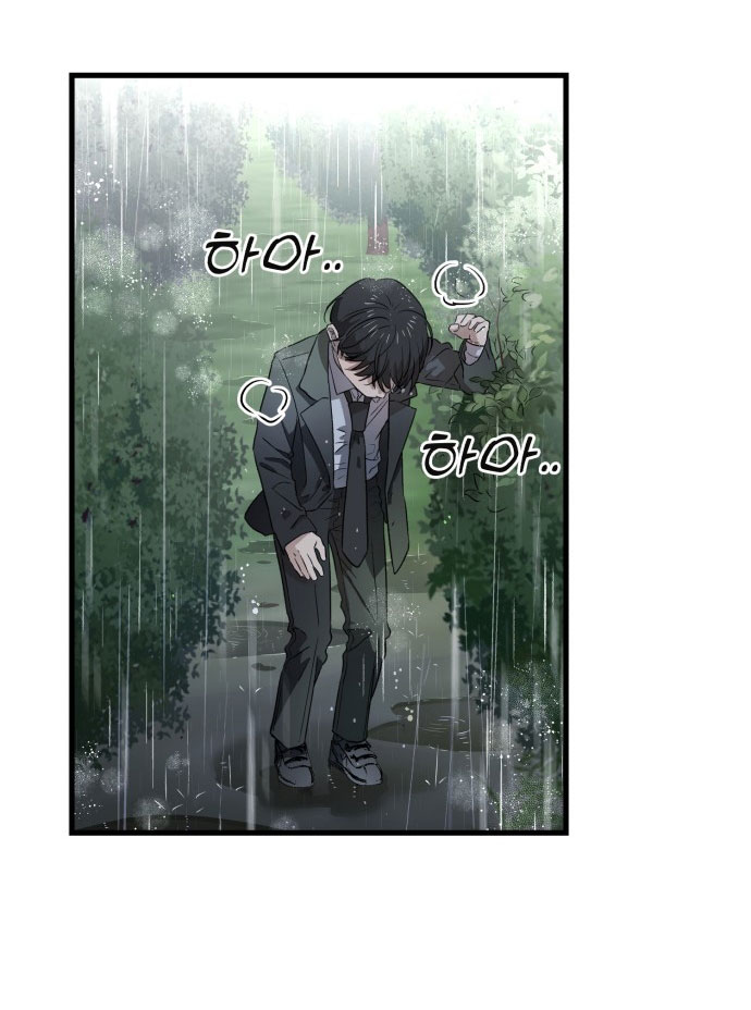 Nóng Lòng Muốn Giày Vò Em: Chapter 1