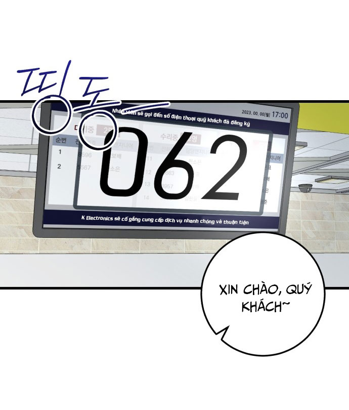 Nóng Lòng Muốn Giày Vò Em: Chapter 1