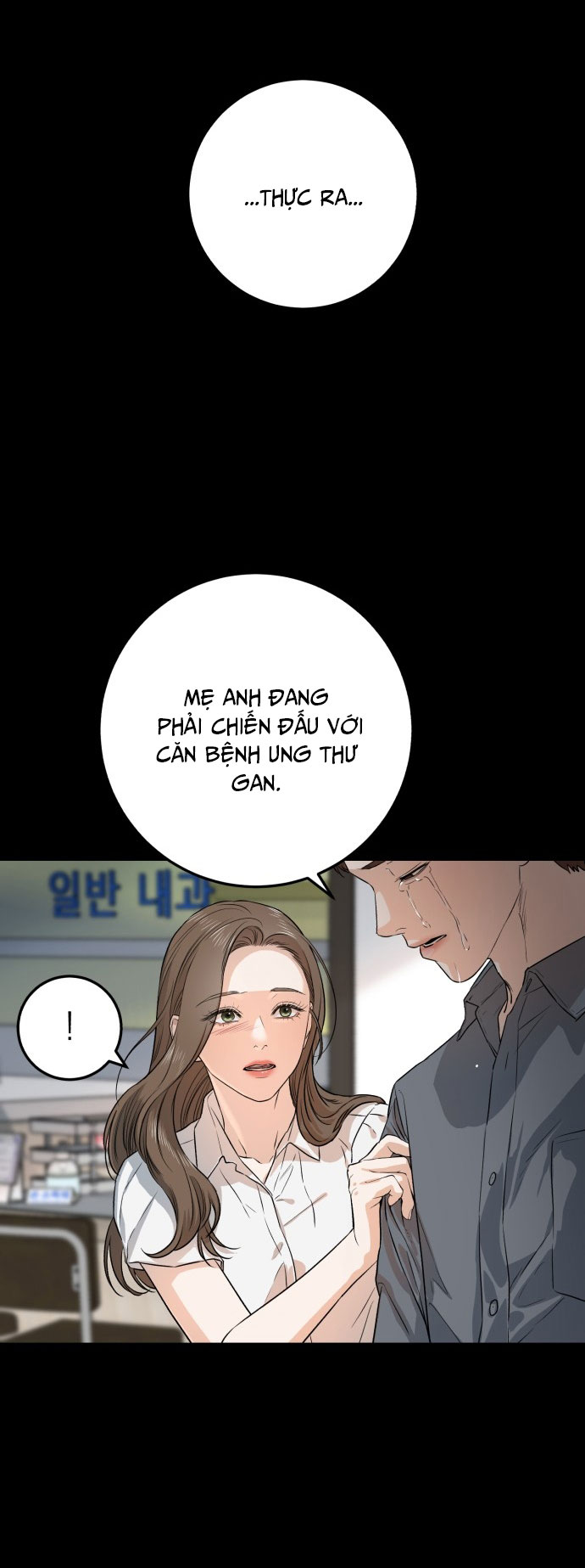 Nóng Lòng Muốn Giày Vò Em: Chapter 1