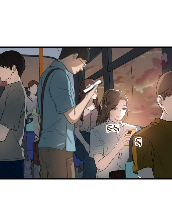 Nóng Lòng Muốn Giày Vò Em: Chapter 1
