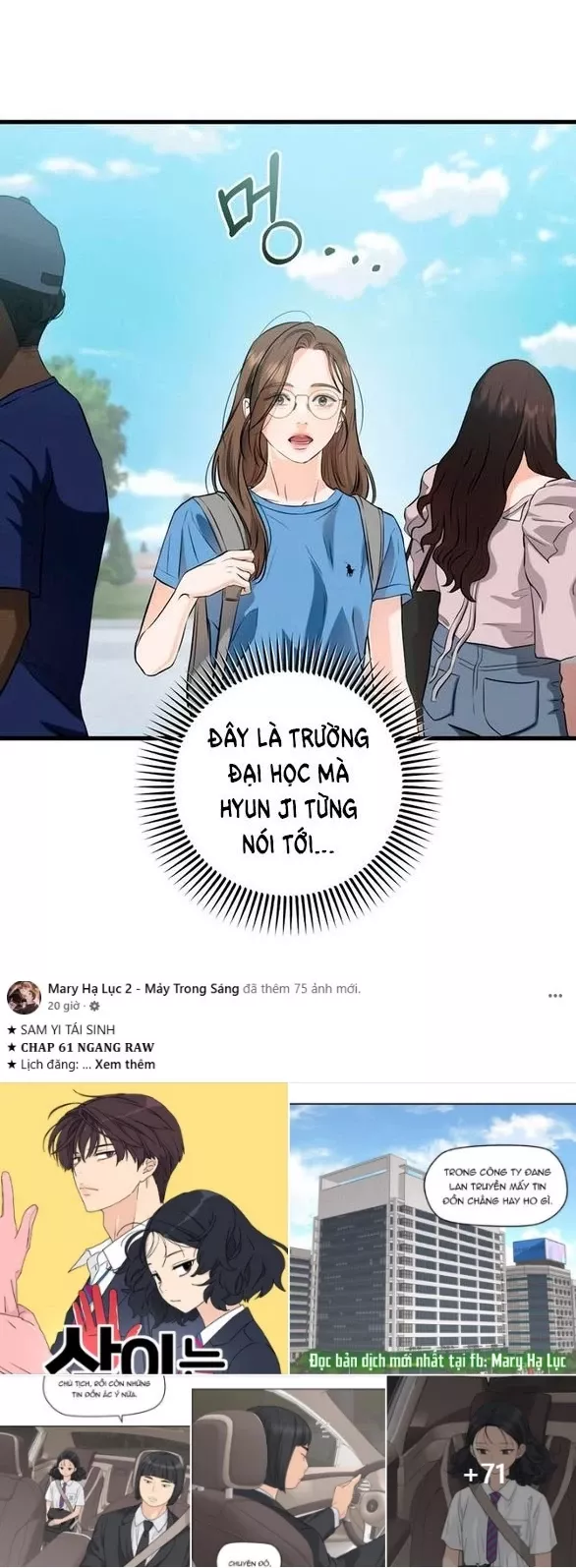 Nóng Lòng Muốn Giày Vò Em: Chapter 100.1