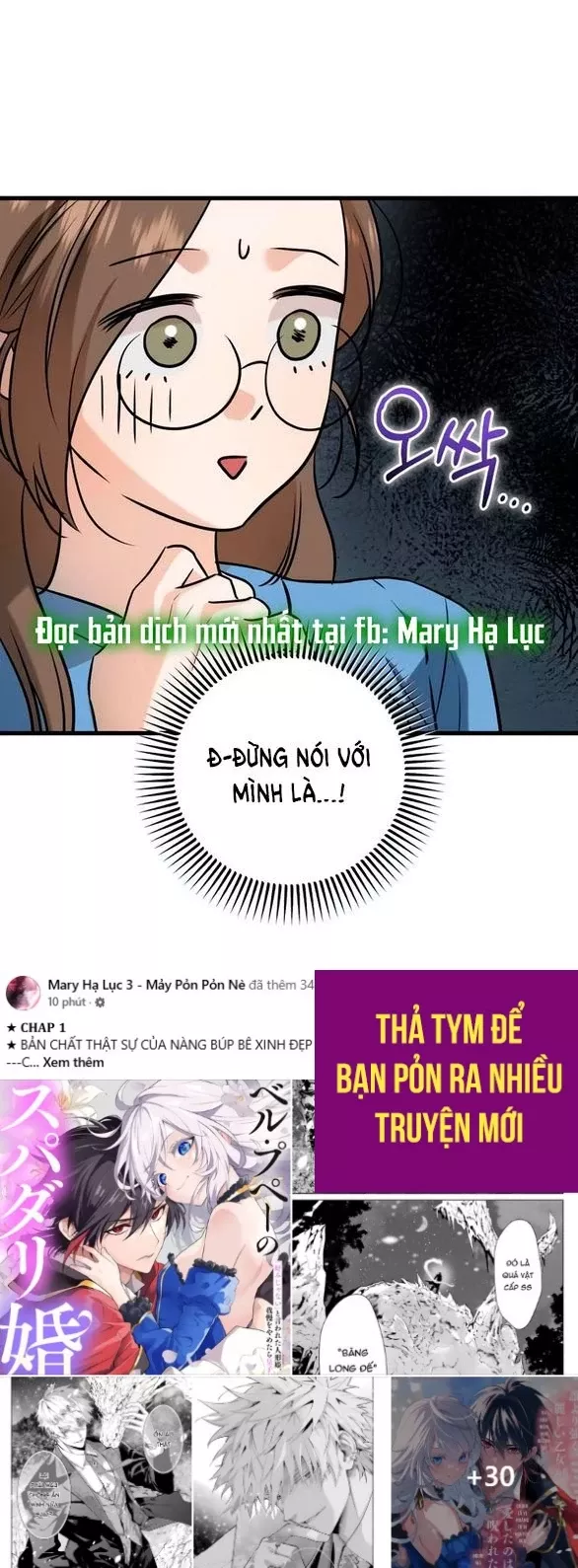 Nóng Lòng Muốn Giày Vò Em: Chapter 100.2
