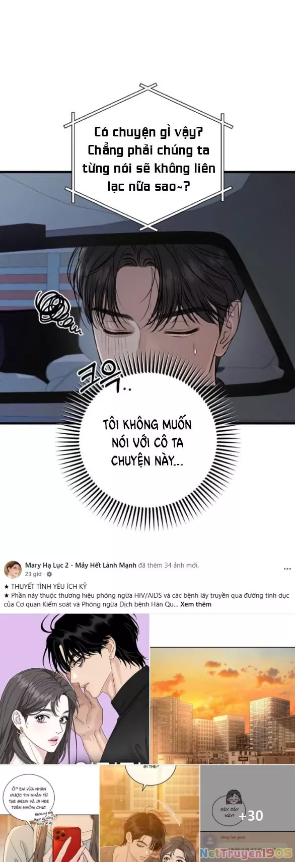Nóng Lòng Muốn Giày Vò Em: Chapter 102.1