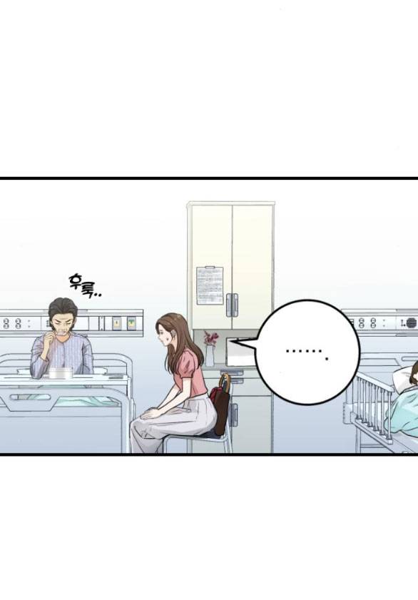 Nóng Lòng Muốn Giày Vò Em: Chapter 11.1
