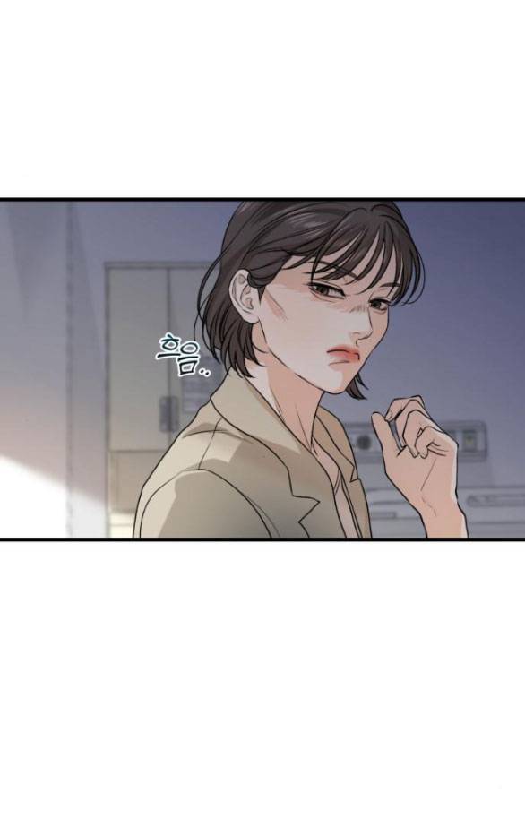 Nóng Lòng Muốn Giày Vò Em: Chapter 11.2