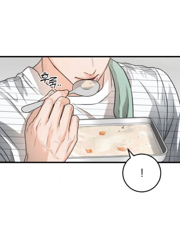 Nóng Lòng Muốn Giày Vò Em: Chapter 11.2