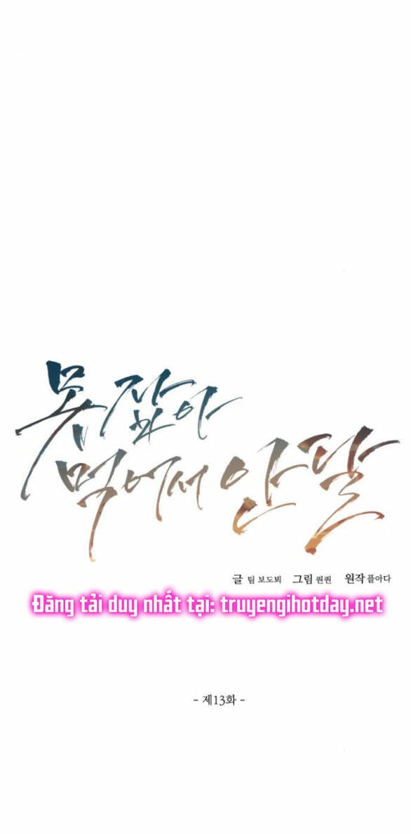 Nóng Lòng Muốn Giày Vò Em: Chapter 13.1