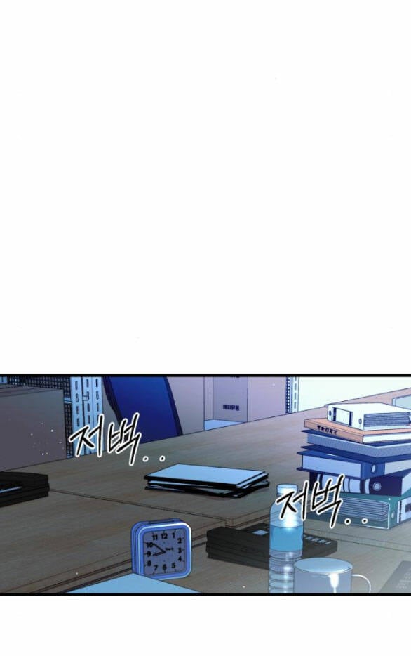 Nóng Lòng Muốn Giày Vò Em: Chapter 13.2