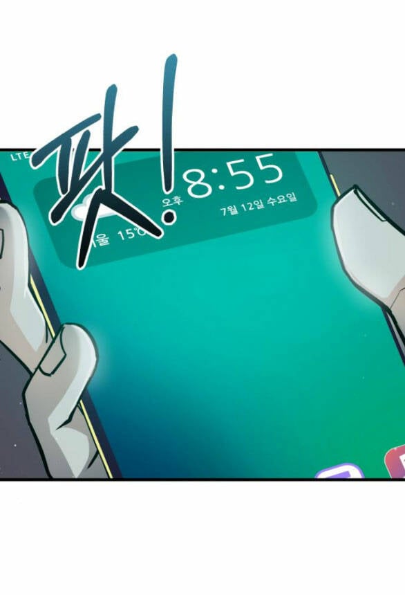 Nóng Lòng Muốn Giày Vò Em: Chapter 13.2