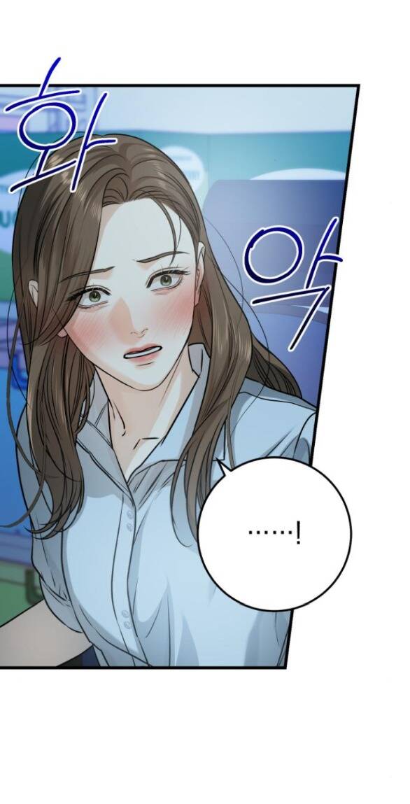 Nóng Lòng Muốn Giày Vò Em: Chapter 14.1