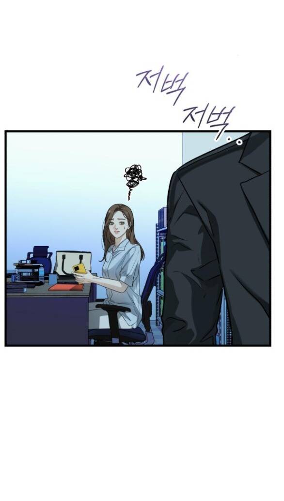 Nóng Lòng Muốn Giày Vò Em: Chapter 14.1