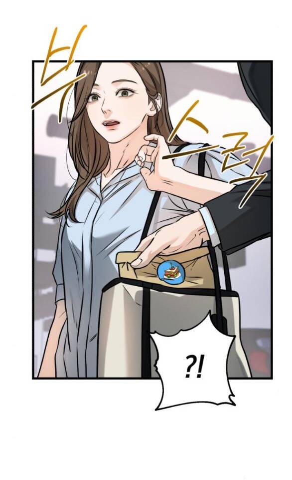 Nóng Lòng Muốn Giày Vò Em: Chapter 14.1