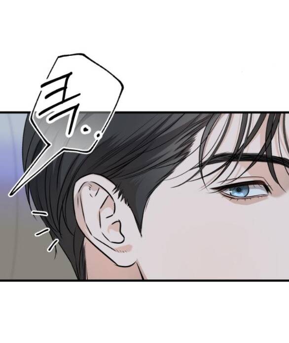 Nóng Lòng Muốn Giày Vò Em: Chapter 16.2