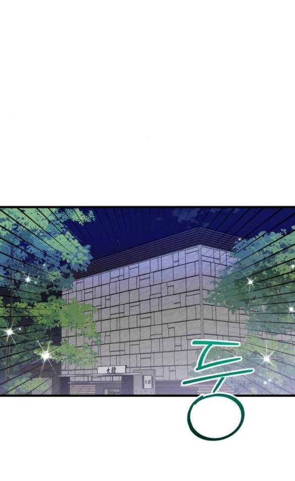 Nóng Lòng Muốn Giày Vò Em: Chapter 16.2