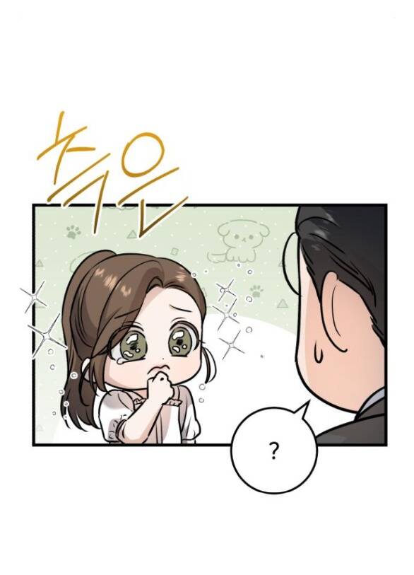 Nóng Lòng Muốn Giày Vò Em: Chapter 16.2