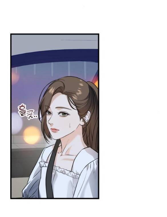 Nóng Lòng Muốn Giày Vò Em: Chapter 16.2