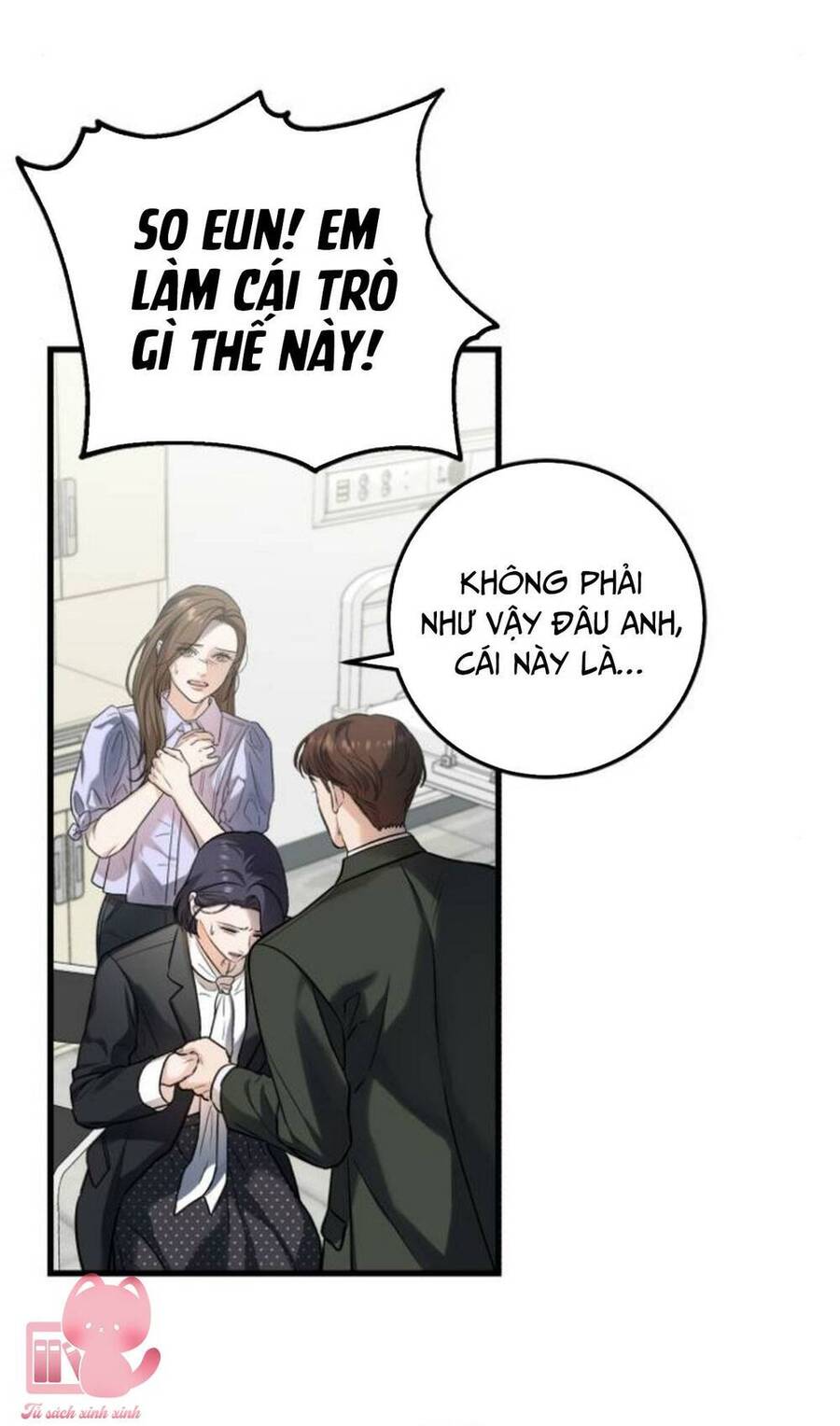 Nóng Lòng Muốn Giày Vò Em: Chapter 17