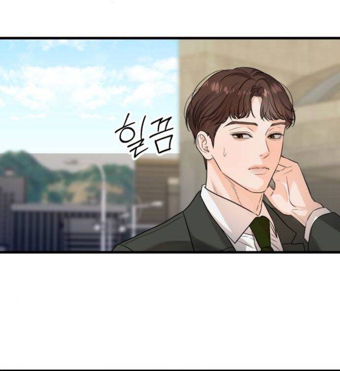 Nóng Lòng Muốn Giày Vò Em: Chapter 18