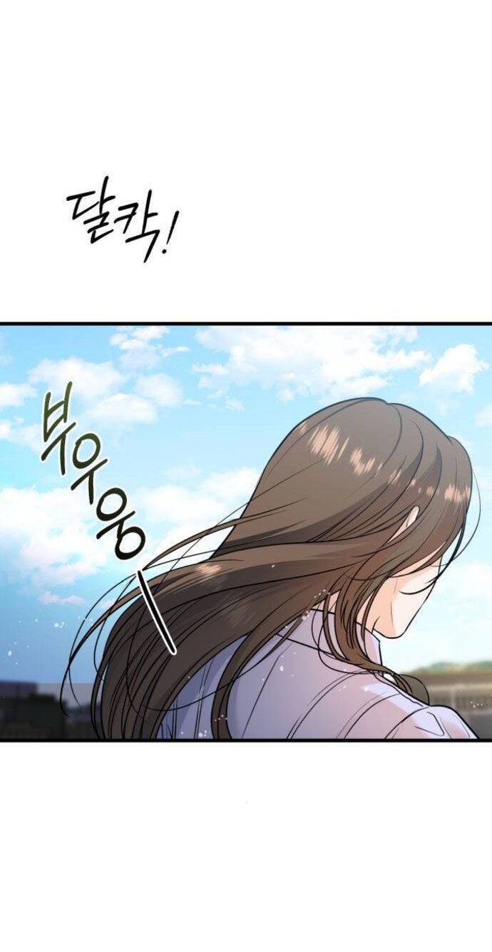 Nóng Lòng Muốn Giày Vò Em: Chapter 18