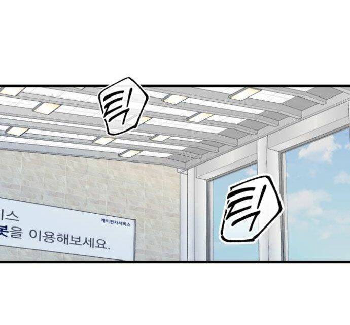 Nóng Lòng Muốn Giày Vò Em: Chapter 18