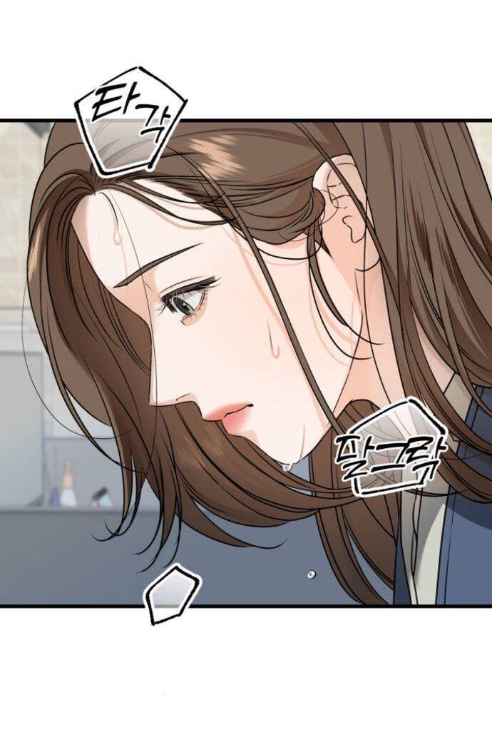 Nóng Lòng Muốn Giày Vò Em: Chapter 18