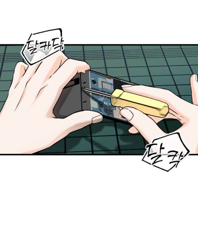 Nóng Lòng Muốn Giày Vò Em: Chapter 18