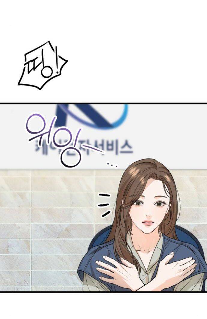 Nóng Lòng Muốn Giày Vò Em: Chapter 18