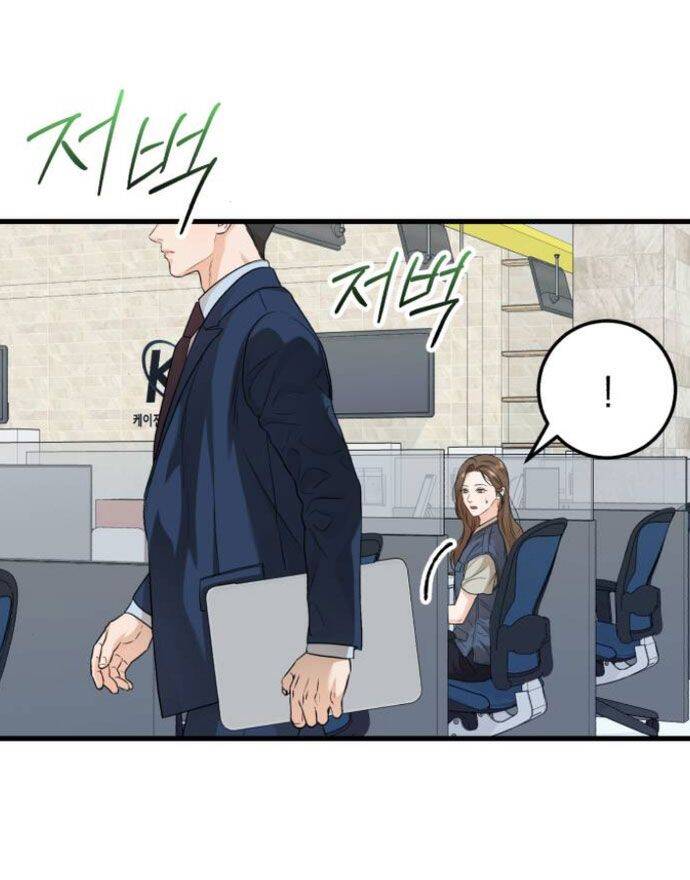 Nóng Lòng Muốn Giày Vò Em: Chapter 18