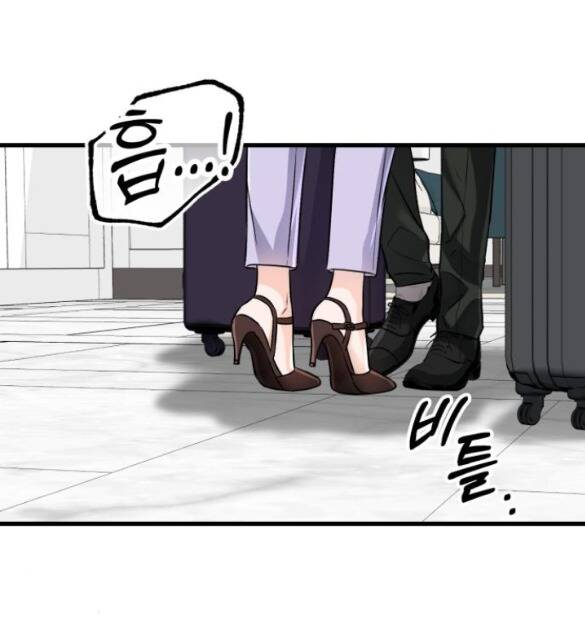 Nóng Lòng Muốn Giày Vò Em: Chapter 19.1