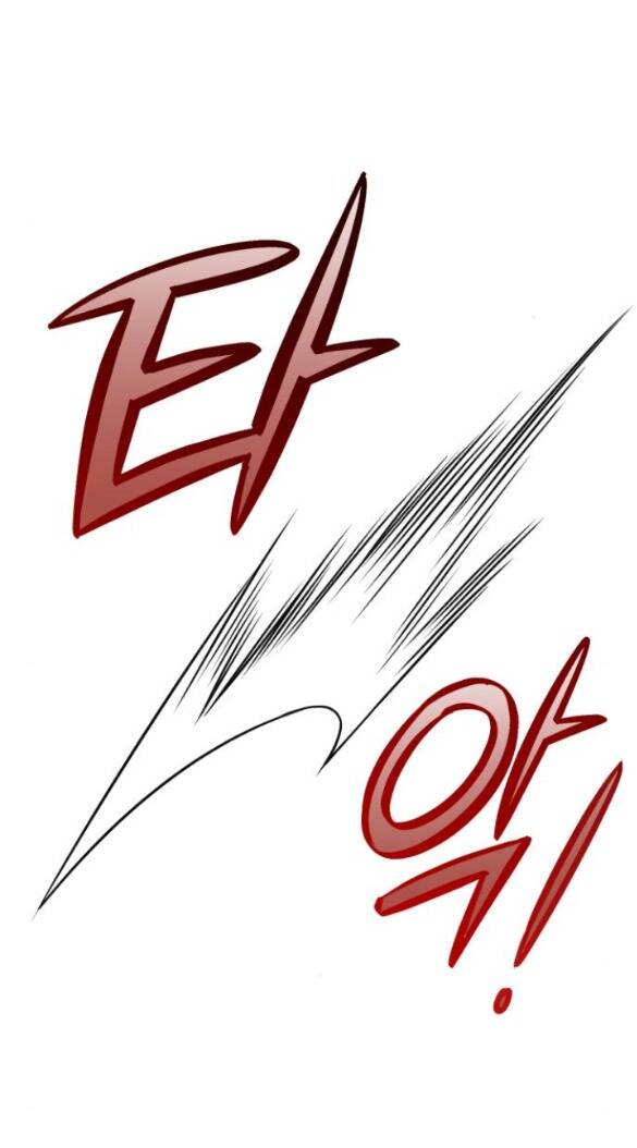 Nóng Lòng Muốn Giày Vò Em: Chapter 19.1