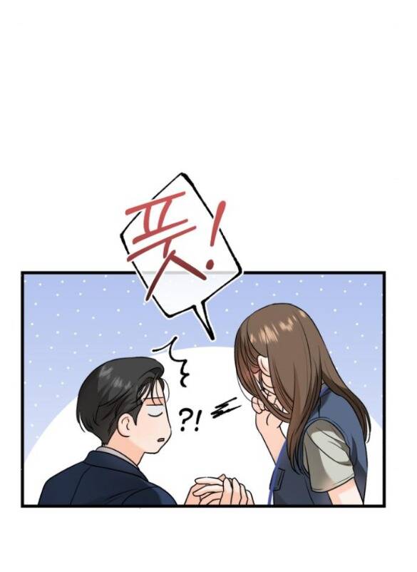Nóng Lòng Muốn Giày Vò Em: Chapter 19.1