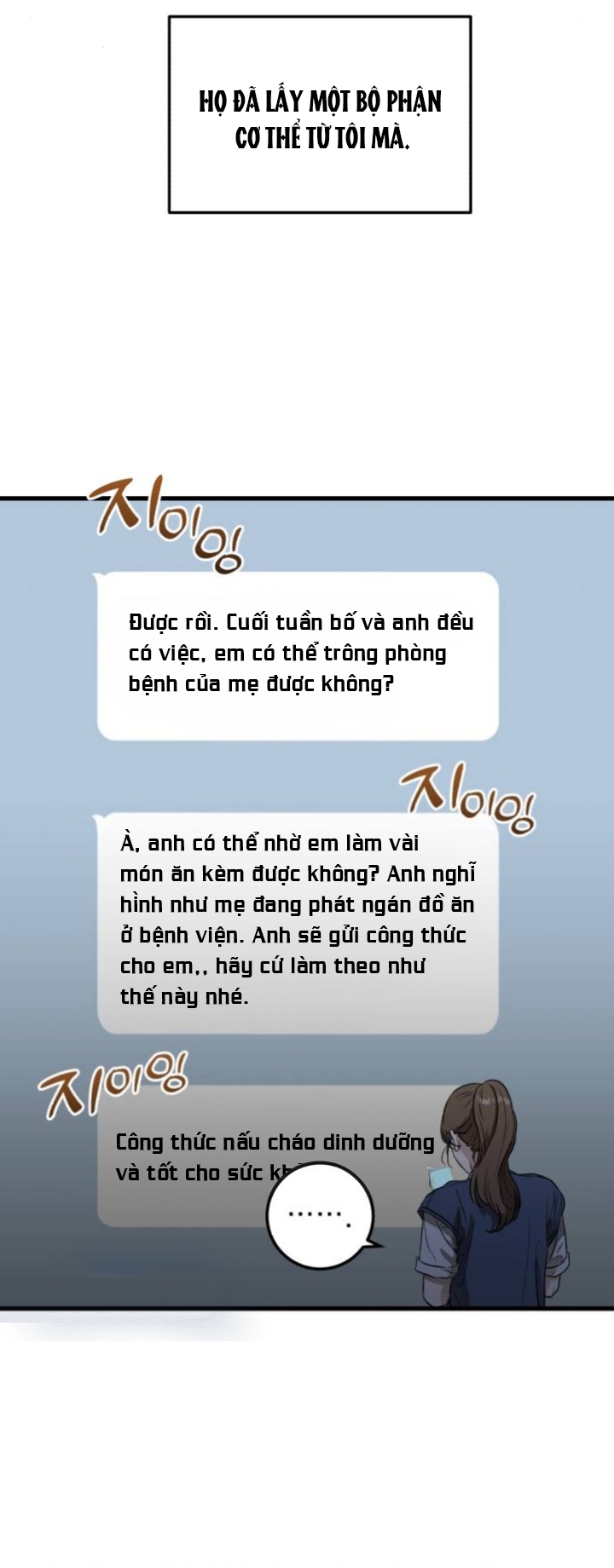 Nóng Lòng Muốn Giày Vò Em: Chapter 2
