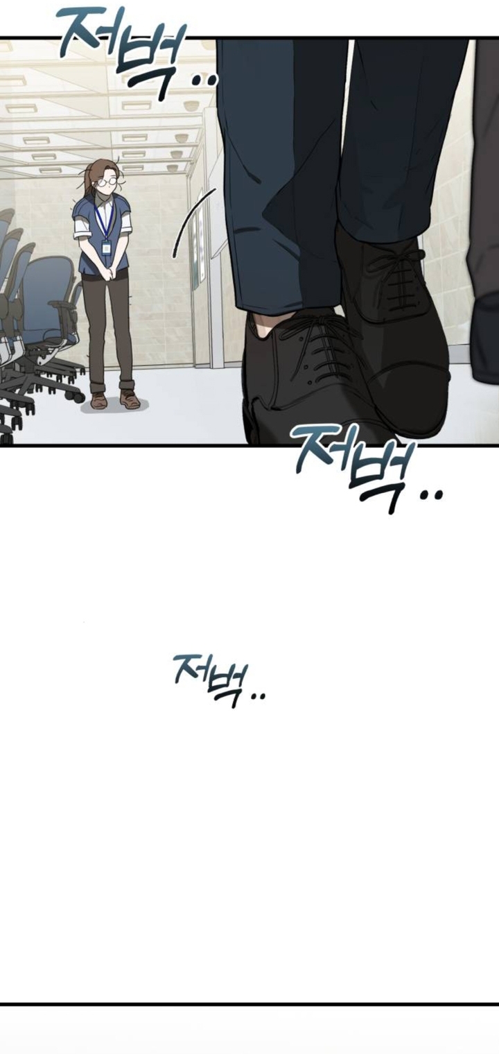 Nóng Lòng Muốn Giày Vò Em: Chapter 2