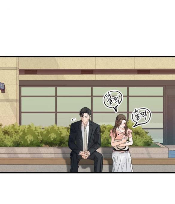 Nóng Lòng Muốn Giày Vò Em: Chapter 21.1