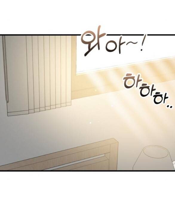 Nóng Lòng Muốn Giày Vò Em: Chapter 22.1