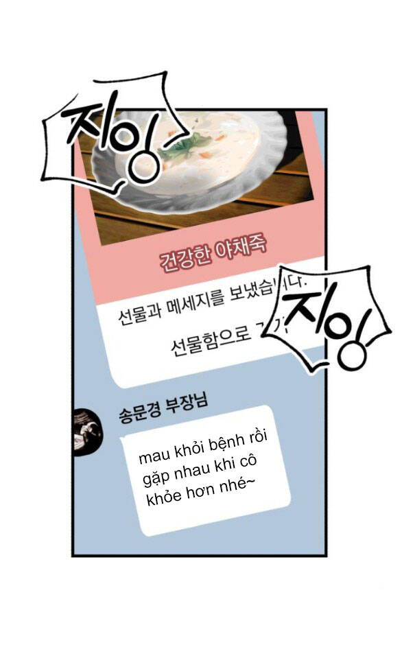 Nóng Lòng Muốn Giày Vò Em: Chapter 22.2
