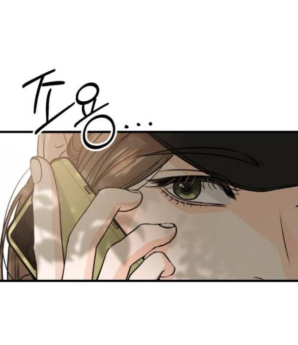 Nóng Lòng Muốn Giày Vò Em: Chapter 22.2