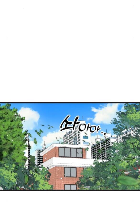 Nóng Lòng Muốn Giày Vò Em: Chapter 22.2