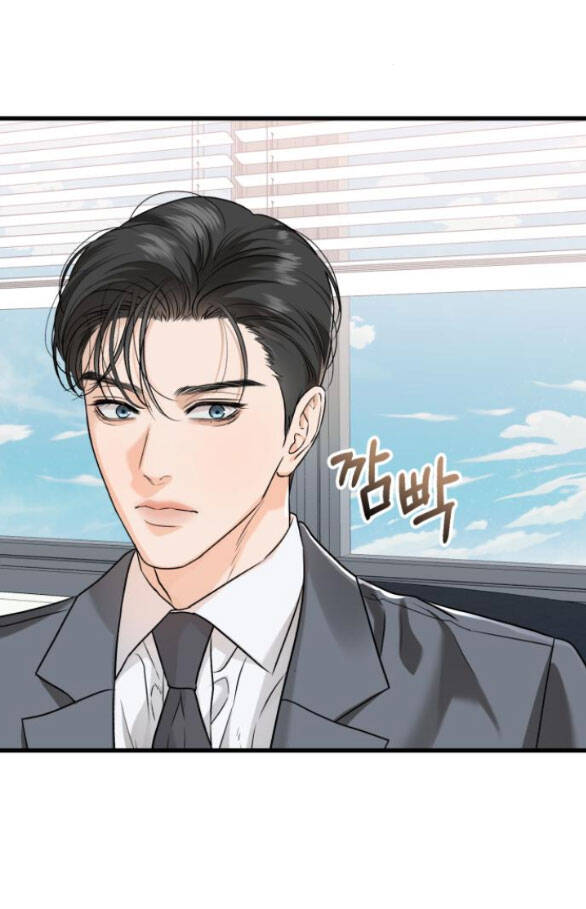 Nóng Lòng Muốn Giày Vò Em: Chapter 23.1