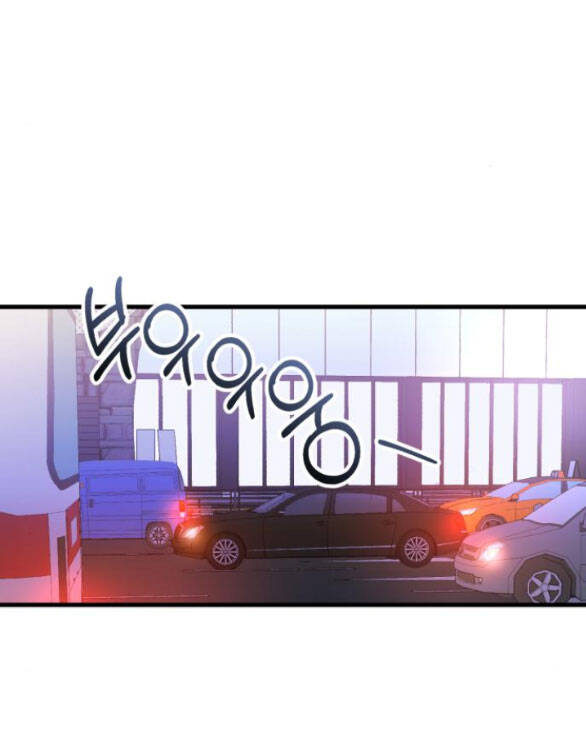 Nóng Lòng Muốn Giày Vò Em: Chapter 23.1