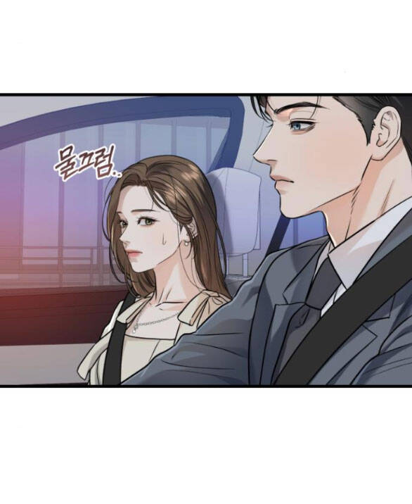Nóng Lòng Muốn Giày Vò Em: Chapter 23.1
