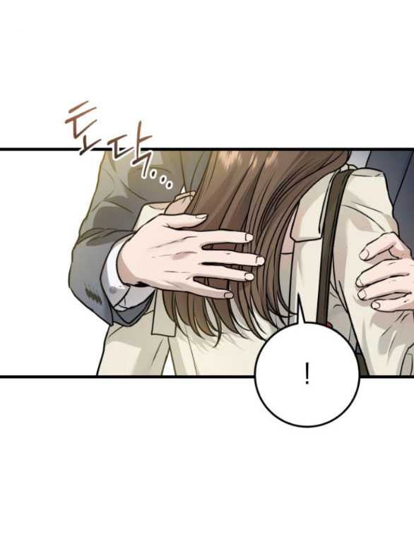 Nóng Lòng Muốn Giày Vò Em: Chapter 24.1