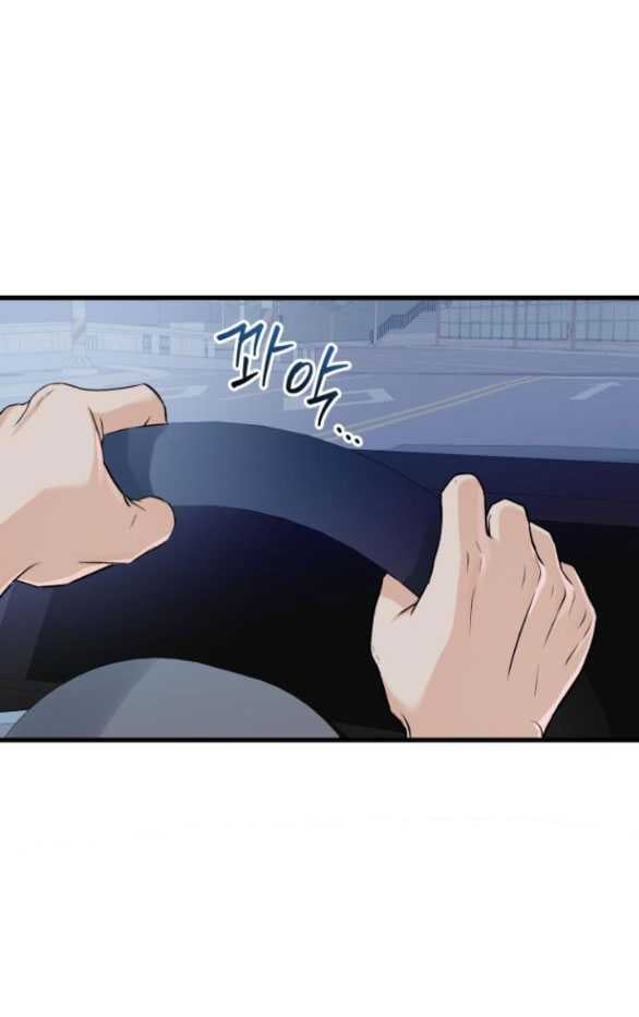 Nóng Lòng Muốn Giày Vò Em: Chapter 24.2