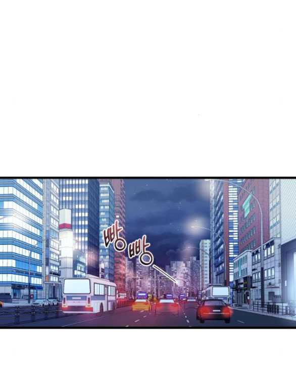 Nóng Lòng Muốn Giày Vò Em: Chapter 24.2