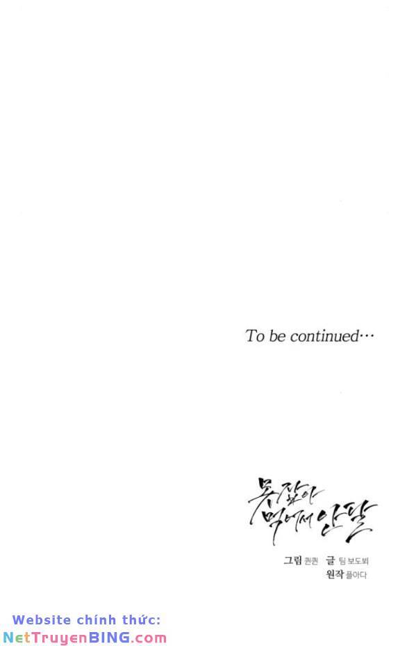 Nóng Lòng Muốn Giày Vò Em: Chapter 24