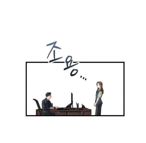 Nóng Lòng Muốn Giày Vò Em: Chapter 25