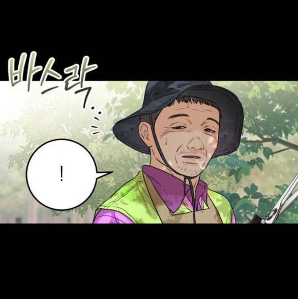 Nóng Lòng Muốn Giày Vò Em: Chapter 26.1